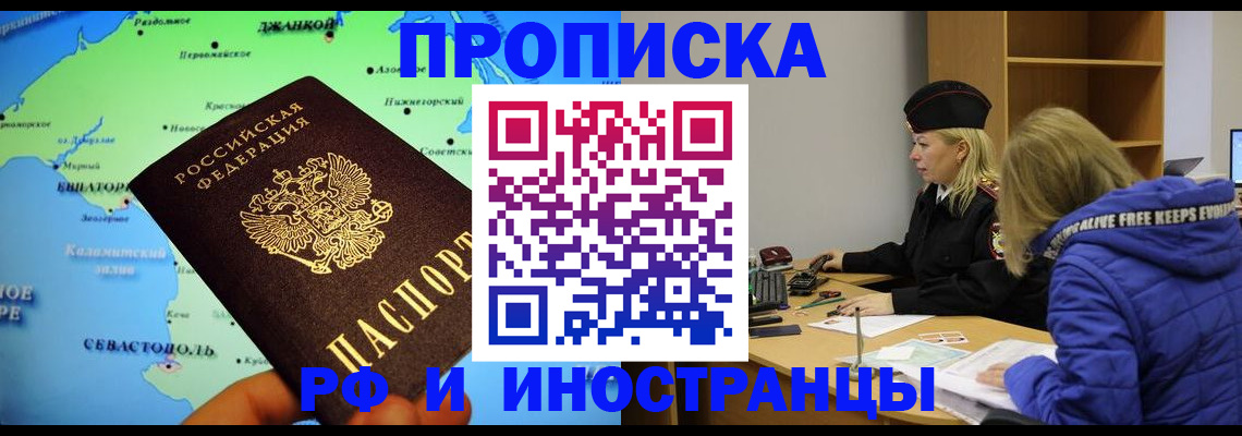 регистрация для дет. сада в Шали